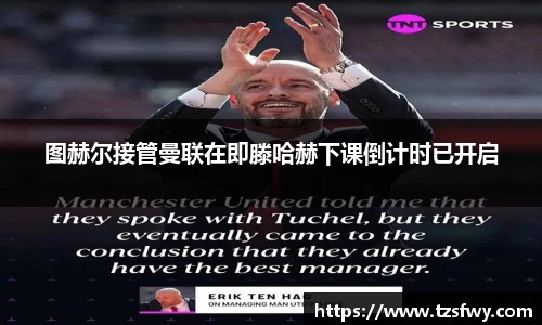 B体育官网