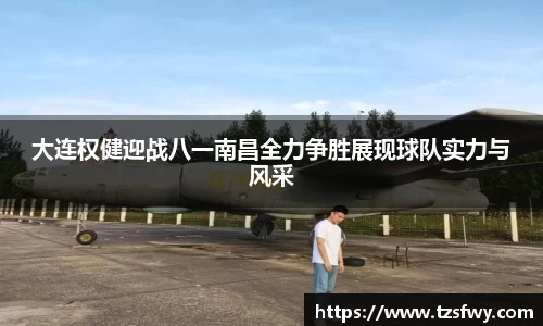 B体育官网